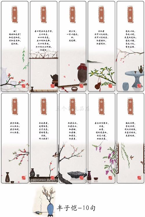 古风书签 中国风创意小清新复古创意礼品励志古诗词创意纸质复古风