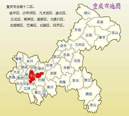 重庆市各区县地图 (第1页) - 图说健康