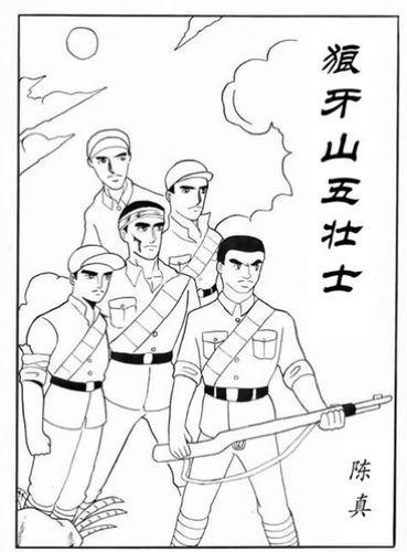 笔画图片解放军战士简笔画军人冲锋时的简笔画红军战士怎么画红军战士