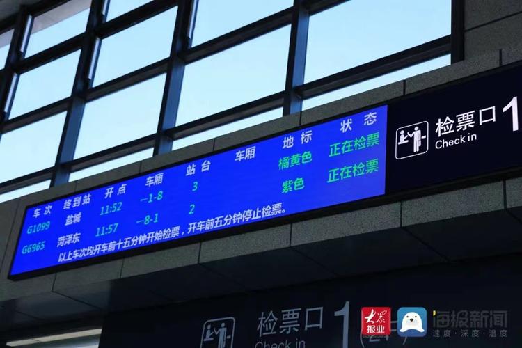 "针对日兰高铁曲庄段西线的开通带来的客流量,日照西站对进站口,检票