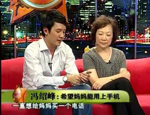 冯绍峰妈妈:嫁富豪养出"妈宝男",给儿子收割倪妮赵丽颖的资本