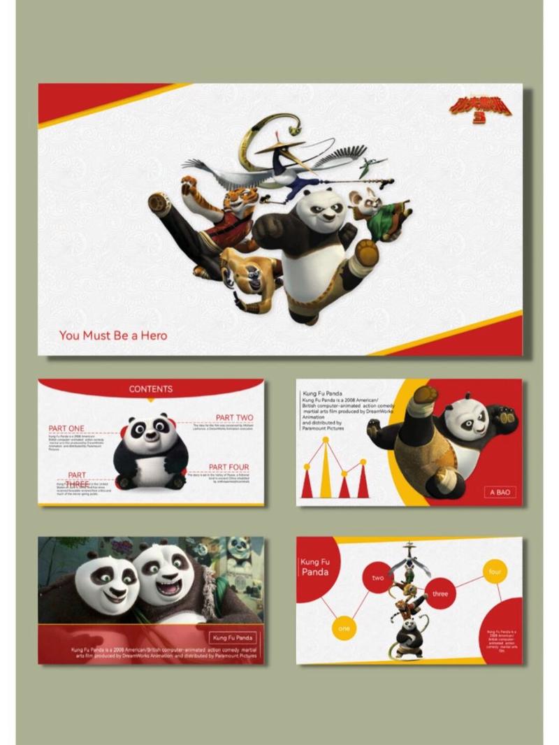 功夫熊猫可爱卡通动漫插画风ppt模板【543】 93共16页,图文可编辑