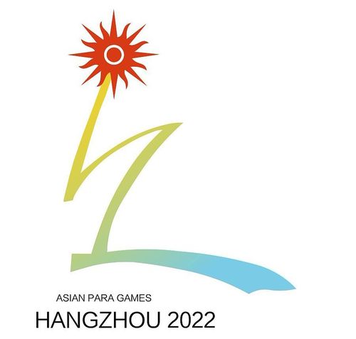 杭州0331 - 2022年第19届亚运会会徽设计征集 hangzhou asian games