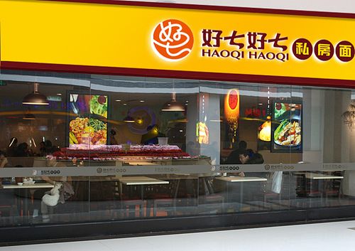 面馆logo设计公司,上海快餐连锁店设计,上海面馆标志设计,最新餐饮