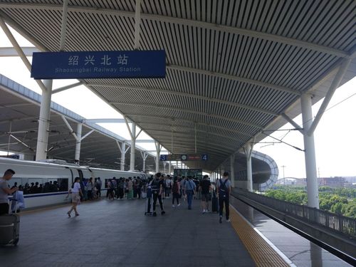 绍兴北站