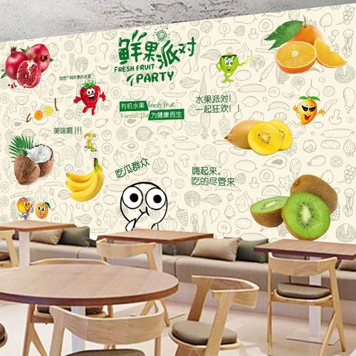 水果店装修墙纸果蔬超市墙面装饰壁画水果图案果汁饮料背景墙壁纸