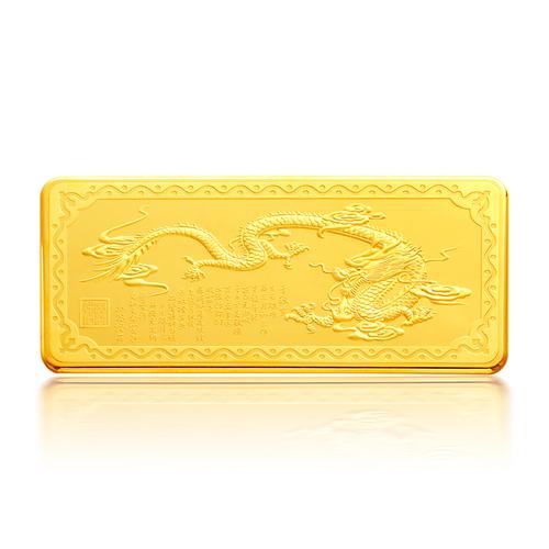 珠宝 龙腾盛世 投资收藏系列 中国9999黄金金条黄金金砖金块足金金条