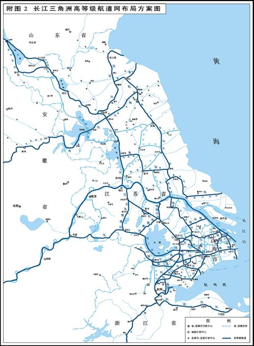 全国内河航道与港口布局规划全文