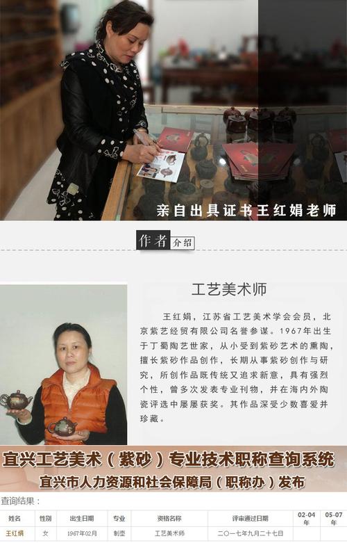 宜兴紫砂壶 国家工艺师 王红娟 六方仿古壶 正品特价名家壶