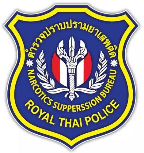 泰国历届政府坚决实施禁毒政策,缉毒局警察积极采取各种措施严厉打击