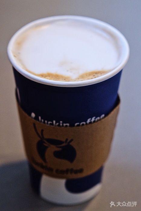 luckin coffee瑞幸咖啡(第一城店)澳瑞白图片 - 第491张