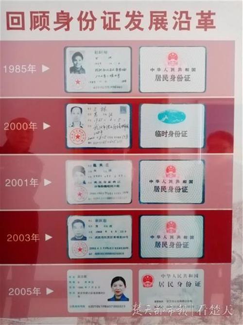 35年来武汉累计制发第二代居民身份证1312万张