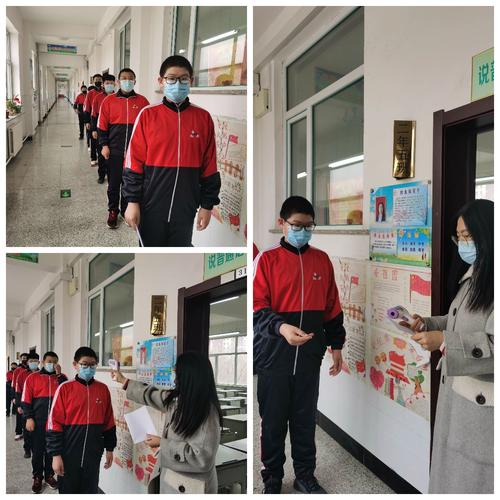 同心战"疫"——农安五中学生返校防控规程校本示范