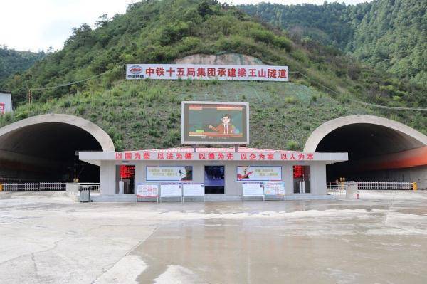 云南福宜高速公路梁王山隧道正洞掘进突破4100米