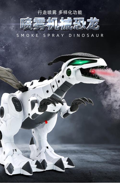 儿子的生日礼物 恐龙玩具电动仿真动物男儿童超大号会走喷火遥控机械