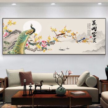 新中式客厅装饰画书房办公室挂画家和万事兴壁画样板间酒店横幅画背景