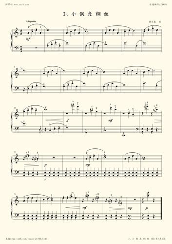第一级(规定曲目b组)小猴走钢丝-中国音乐学院钢琴