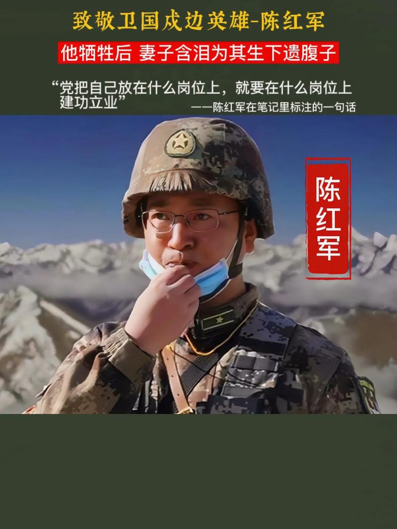 2020年6月在对外斗争中#营长陈红军 毫不畏惧,英勇战斗, - 抖音