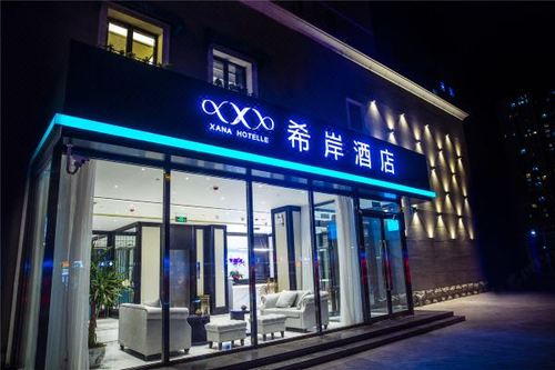 希岸酒店(北京奥林匹克公园立水桥南地铁站店)预订价格,联系电话位置