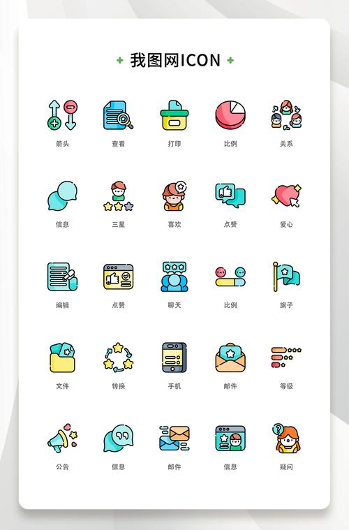 中国企业logo矢量彩色线性精致商务办公ui矢量icon图标模板