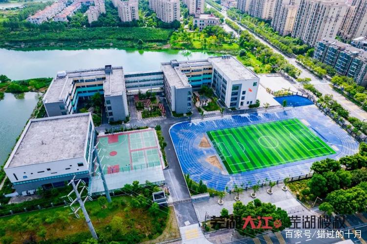 教学楼封顶!芜湖城北新建24班银湖中学加紧建设,明年完工!