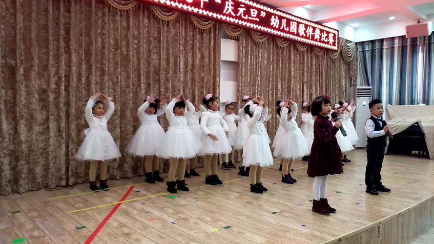 马屿教育学区2018年"庆元旦"幼儿园歌伴舞比赛