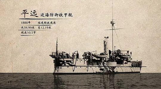 日本的新式战舰,中方舰船在机动力,火力上都处下风,唯定远,镇远两艘主