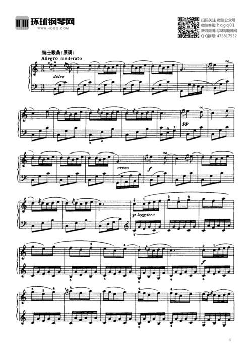 g大调小奏鸣曲(op.36 no.2)-克列门蒂