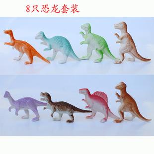 塑料迷你恐龙8只装 仿真野生动物儿童玩具 心理沙盘模型厂家批发
