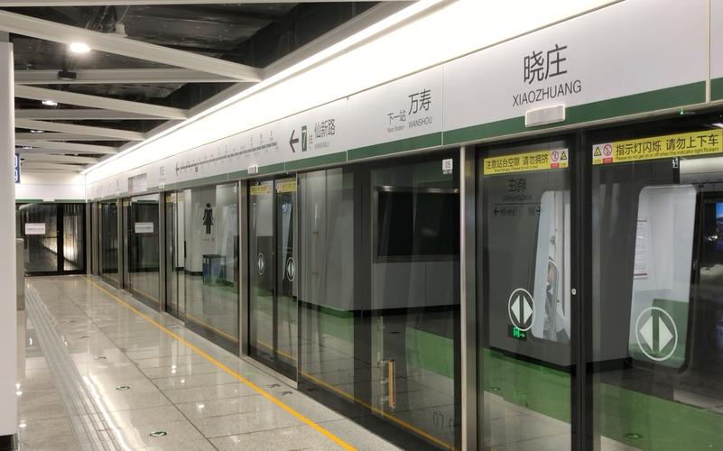 【南京地铁】7号线07x009010号车晓庄上行出站开往仙新路
