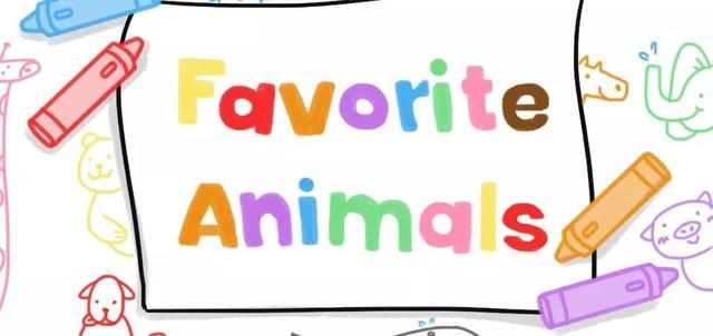 睡前英语故事|favorite animals 最喜欢的动物