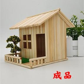 竹签一次性筷子diy手工制作房子模型创意工艺作品礼物材料包成品