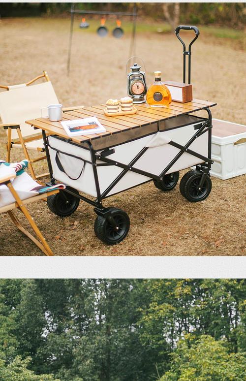 熙釉甜 营地车 可折叠露营户外小推车野餐车拉杆车便携式户外露营装备