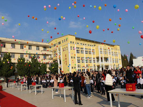 涟水县外国语小学举行一年级新生入学仪式_五星自媒体