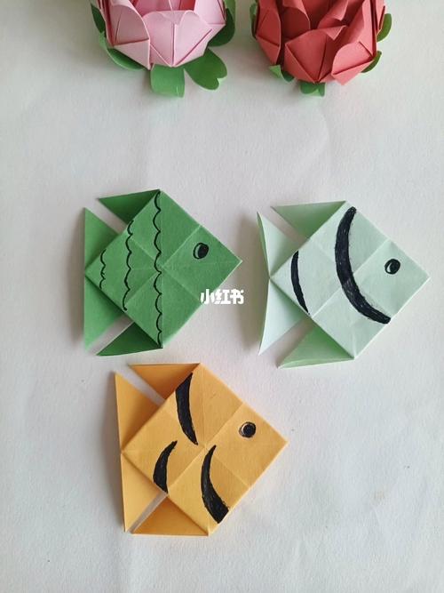 小鱼折纸手工制作