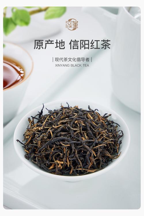 2021新茶浓香型信阳红茶蜜香养胃茶叶散装批发金骏眉正山小种250g