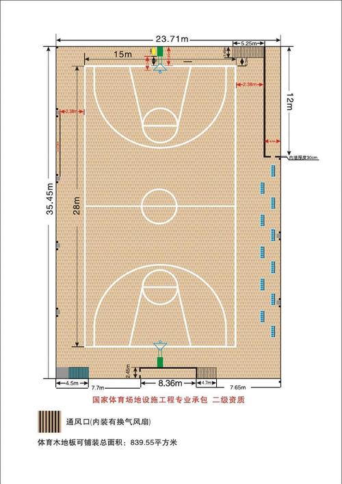 建筑/土木 篮球场平面图( 25 ) 第1页 你可能喜欢 标准篮球场尺寸图