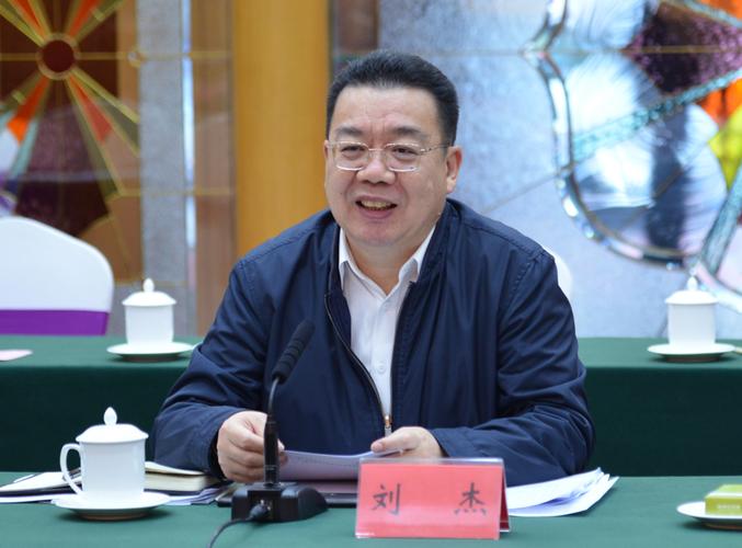 佛山市委常委,常务副市长刘杰广东金融高新区承载着服务与支持广东