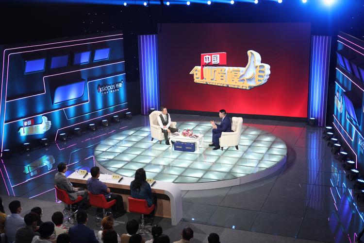 年在cctv-ip电视中国微电影频道播出的一档全国大型创业励志访谈节目