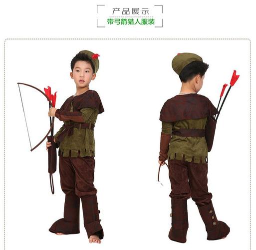儿童节表演服装罗宾汉衣服小猎人服装守猎者森林侠客衣服
