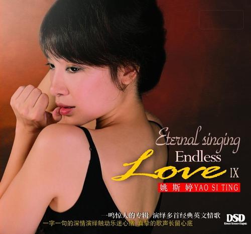 《布满星星的夜晚》是中国歌手姚斯婷演唱的歌曲.