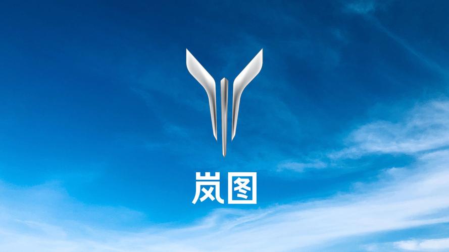 东风汽车公布高端电动品牌名称岚图和品牌logo