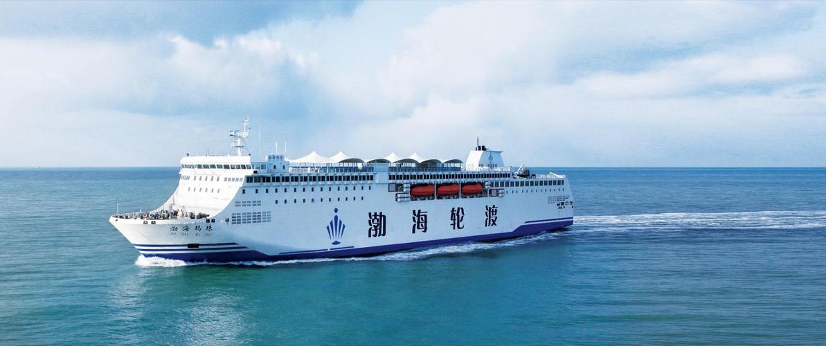 渤海轮渡拟转让船员服务公司全部股权规范船员劳务派遣服务