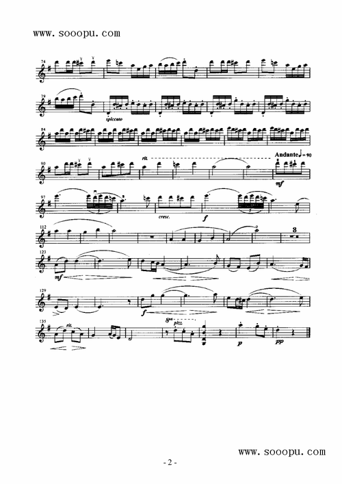 延水谣—独奏 弦乐类 小提琴