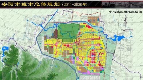 上官网,搜索下载《安阳市城市总体规划(2011-2020年)》文件;(红色是