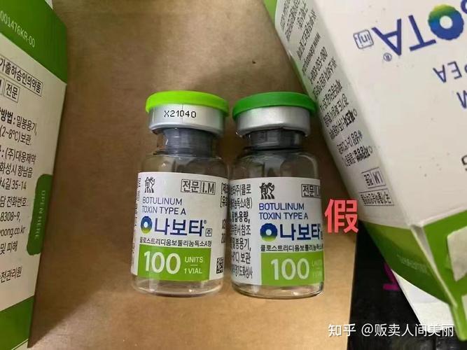 绿毒,它是韩国市场上新推出的肉毒类产品,由韩国大熊制药公司生产