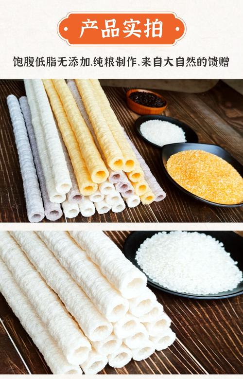 童年零食老式传统玉米棍爆米花膨化大米江米棍膨香酥苞米花棒零食