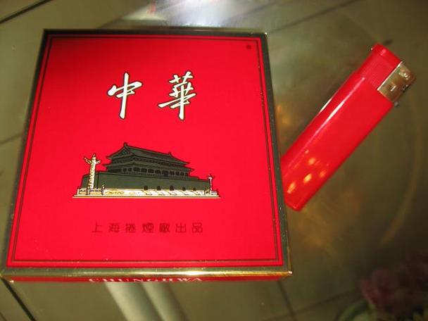 中华烟是国内最著名的香烟品牌之一,其独特的口感和优质的烟叶深受国