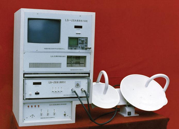 1990年研制出我国第一个机载微波雷达高度计