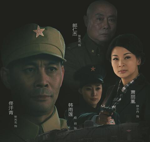 《特殊行动》将在北京影视频道开播,由著名演员张光北,实力派演员